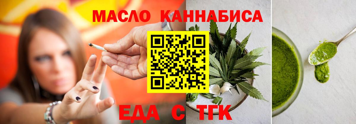 Салават  Canna-Cookies конопля  Вход с VPN 