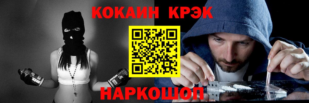 Cocaine 99% Салават
