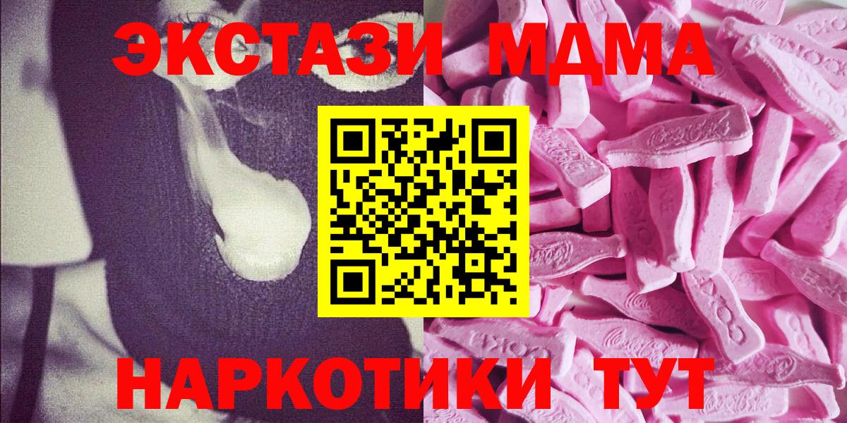 ЭКСТАЗИ Punisher  ЭКСТАЗИ  Ecstasy Дубай  Салават  Вход с VPN 