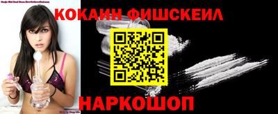 мяу мяу кристалл Будённовск