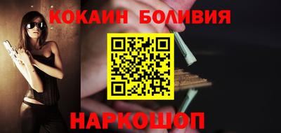 мяу мяу кристалл Будённовск