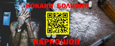 мяу мяу кристалл Будённовск