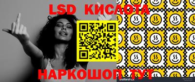 мяу мяу кристалл Будённовск