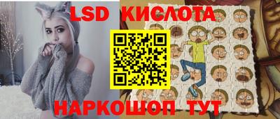 мяу мяу кристалл Будённовск