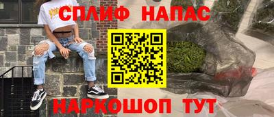 мяу мяу кристалл Будённовск
