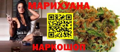 мяу мяу кристалл Будённовск