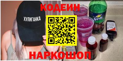 мяу мяу кристалл Будённовск