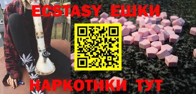 мяу мяу кристалл Будённовск