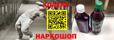мяу мяу кристалл Будённовск