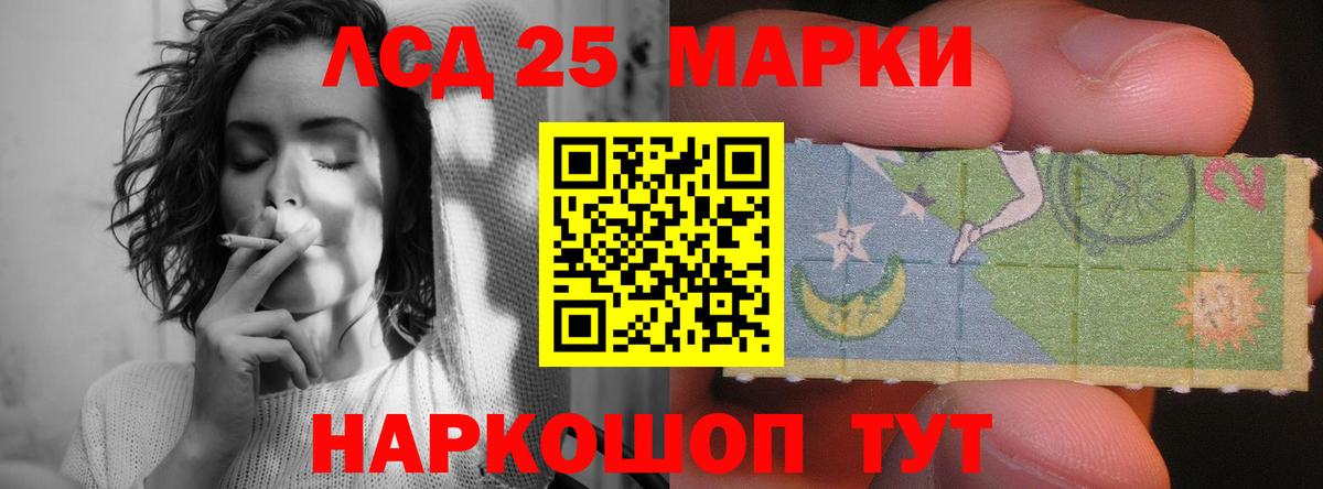 Салават  ЛСД экстази ecstasy  LSD-25 экстази кислота  Вход с VPN 