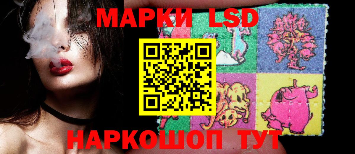 Марки NBOMe 1,8мг  Вход с VPN  купить  сайты  Салават  Наркотические марки 