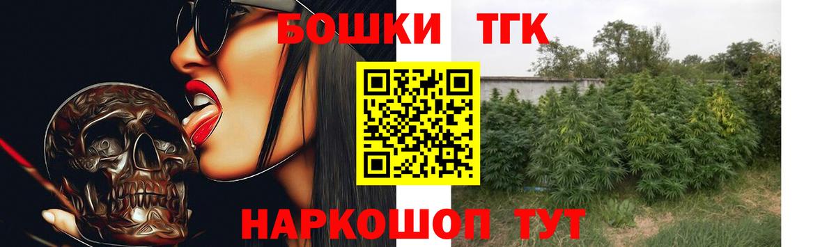 Бошки марихуана индика  Вход с VPN  Салават  Бошки марихуана Bruce Banner  Шишки марихуана OG Kush  Бошки марихуана VHQ 